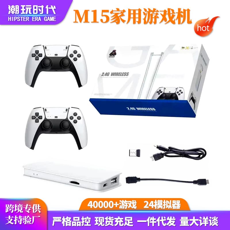 Cross-border M15 Mini PS1 Wireless Dual-Controller Handheld Game Console HDMI HD Retro Game Console 4K TV Game Console