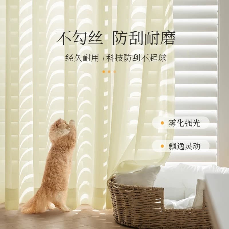 Cream Diamond Gauze Curtain, Semi-Sheer Light Filtering Dreamy White Curtain, Balcony Sunshade Window Sheer, White Window Screen