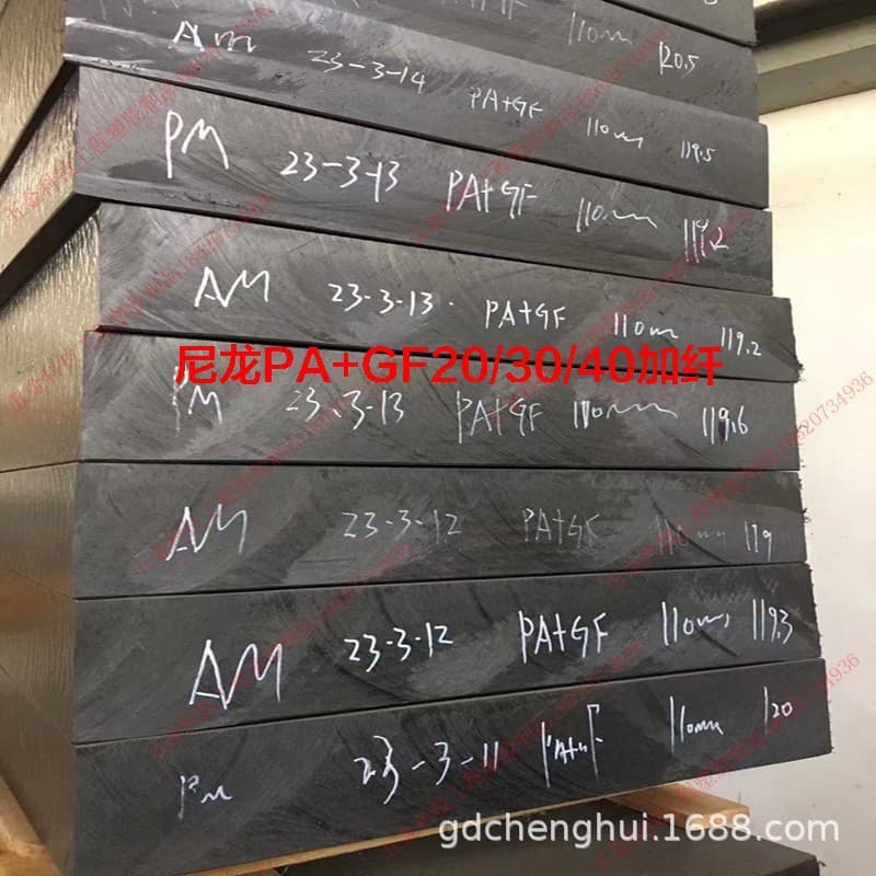 Nylon PA66 Fiberglass POM Conductive PEEK V0 Flame Retardant PC Hard Wear-Resistant PBT Block Round Rod