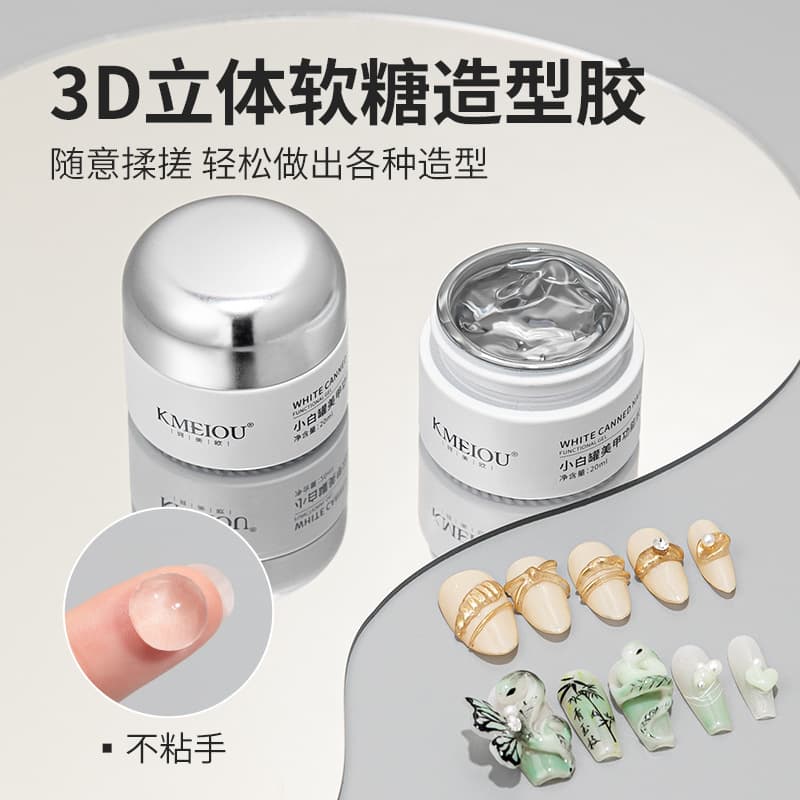 KMEIOU 3D Solid Gel Nail Art Modeling Sugar Cream Squeezable Gel Transparent Phototherapy Gel for DIY Beauty Crafts