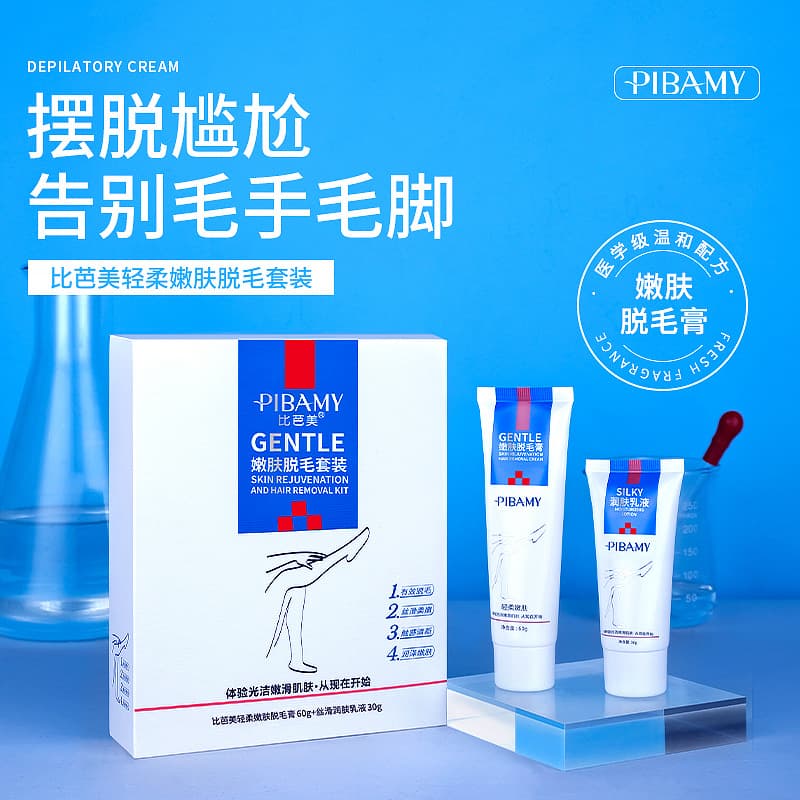 Bibamei Gentle Skin Hair Removal Cream Set for Leg, Arm, and Underarm Hair with Nourishing Lotion