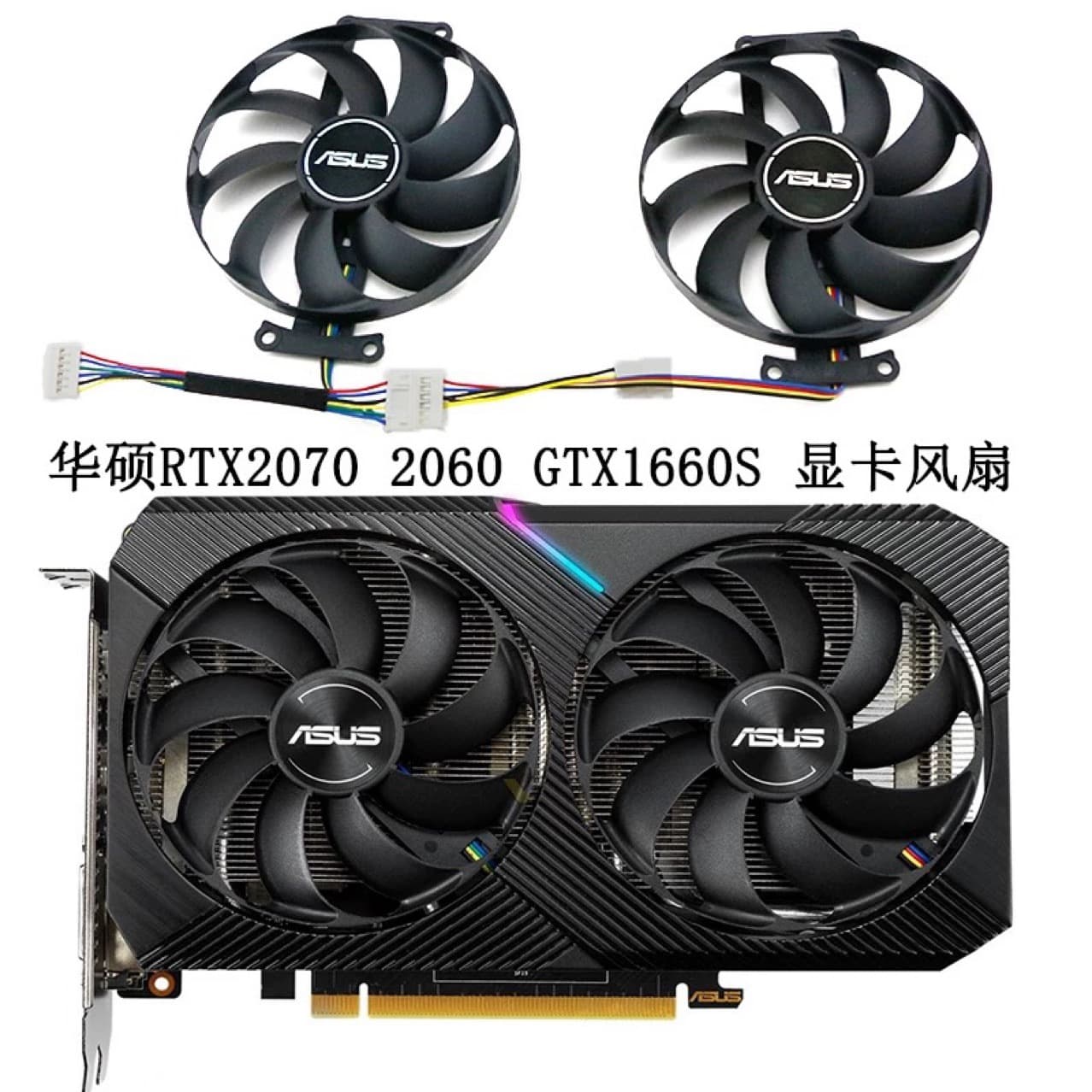 For ASUS RTX2070 2060 GTX1660S DUAL MINI graphics card fan FDC10H12S9-C
