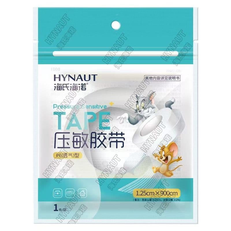 Haishi Haino Medical PE Breathable Tape 1.25x900cm 24 Rolls Individually Packaged