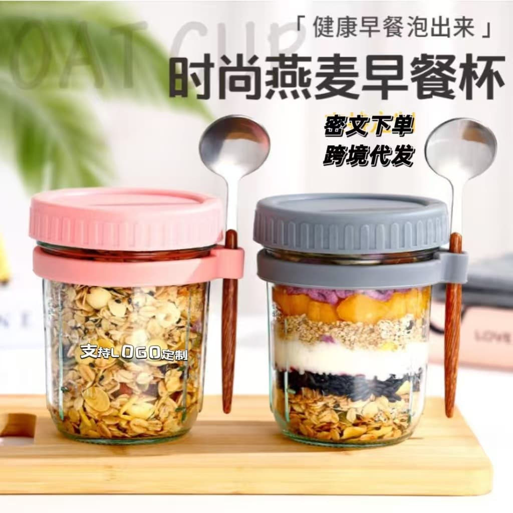 Amazon Overnight Oats Mason Jar with Lid/Spoon, Sealed Breakfast Salad Container & Yogurt Cup
