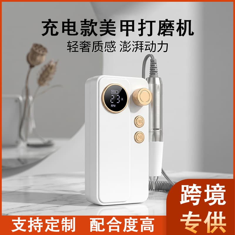 Cross-border rechargeable nail polisher knob, easy-to-change head, multi-speed speed regulation, forward and reverse, portable nail polisher