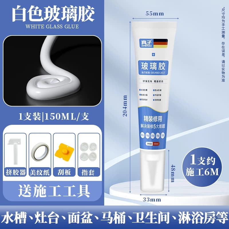 Toilet Base Fixing Sealant, Special Edge and Base Gap Glue for Toilets, Mold and Leak Proof