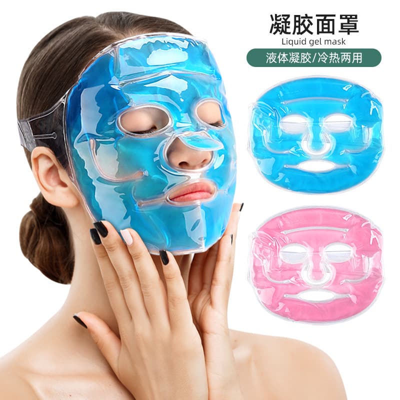 Hot sale PVC soft gel liquid ice compress mask for full face cooling, dual-use cold/hot compress mask, eye mask