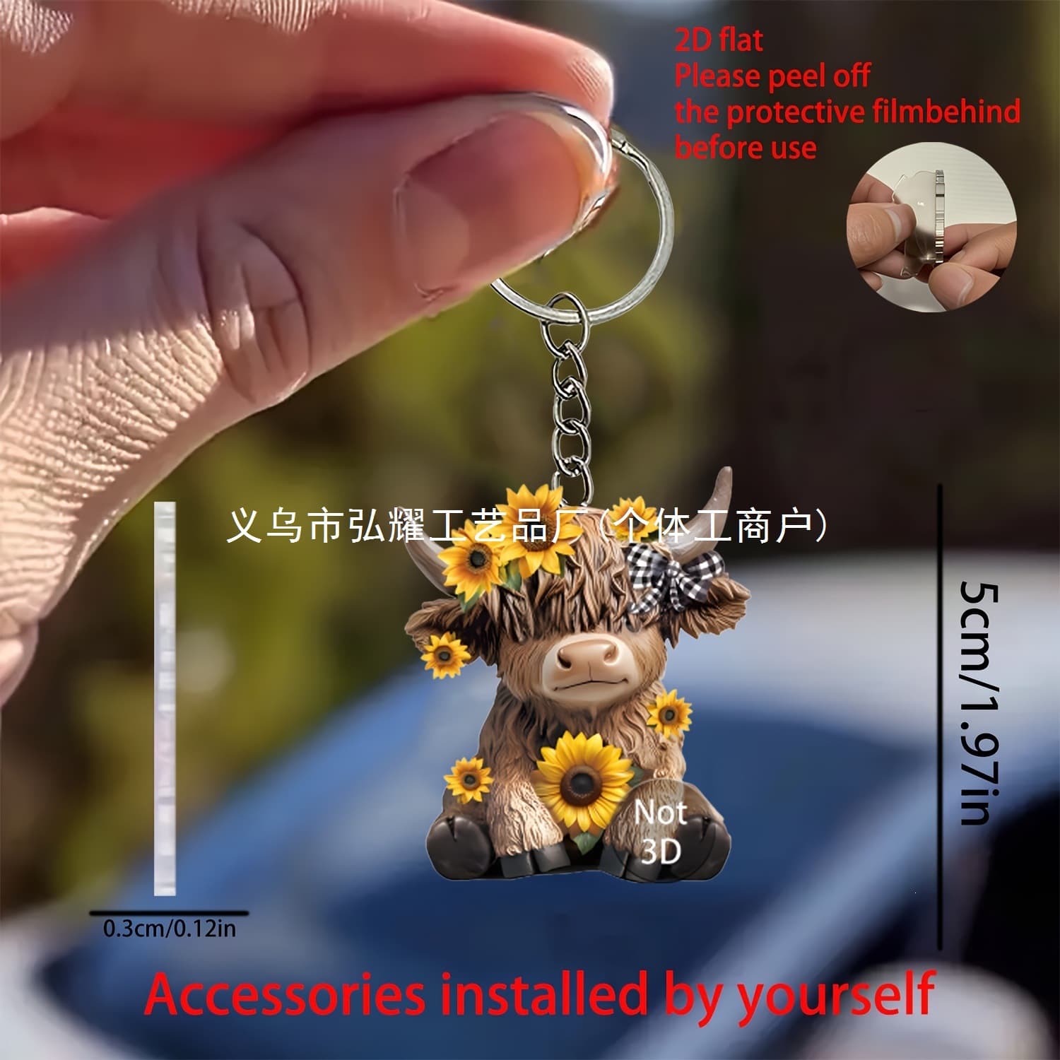 Cross-border new highland cow sunflower keychain 2D acrylic backpack hanging accessories cute cute pet series