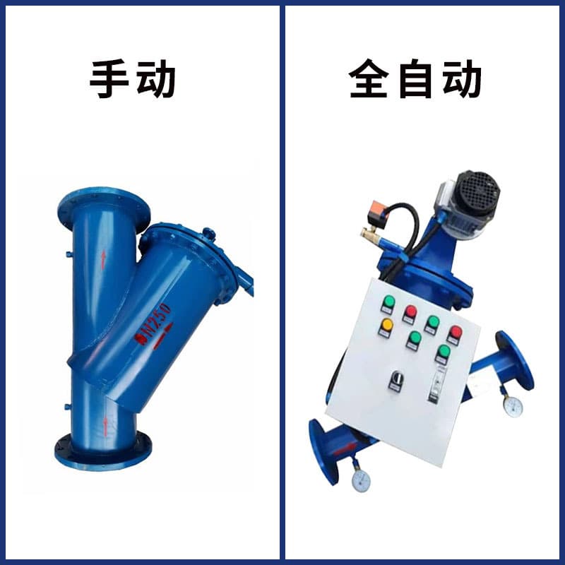 Filter strainer, Y-type hand-cranked brush filter, manual carbon steel stainless steel strainer, pipeline filter DN50