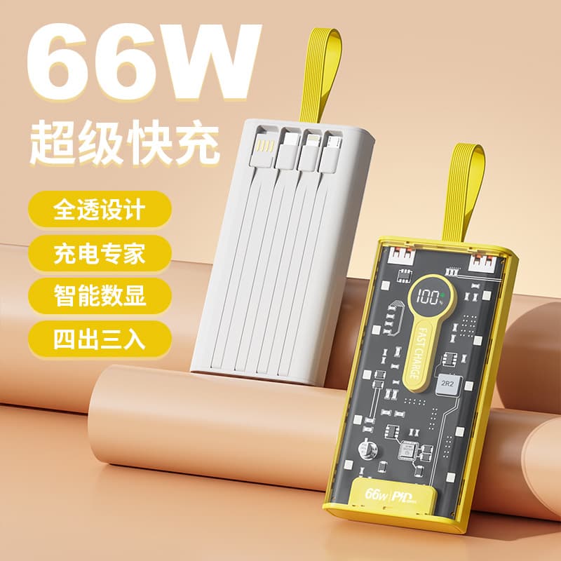 66W Phone Power Bank PD22.5W Super Fast Charging with 4 Built-in Cables Transparent Shell 20000mAh Mobile Power Supply