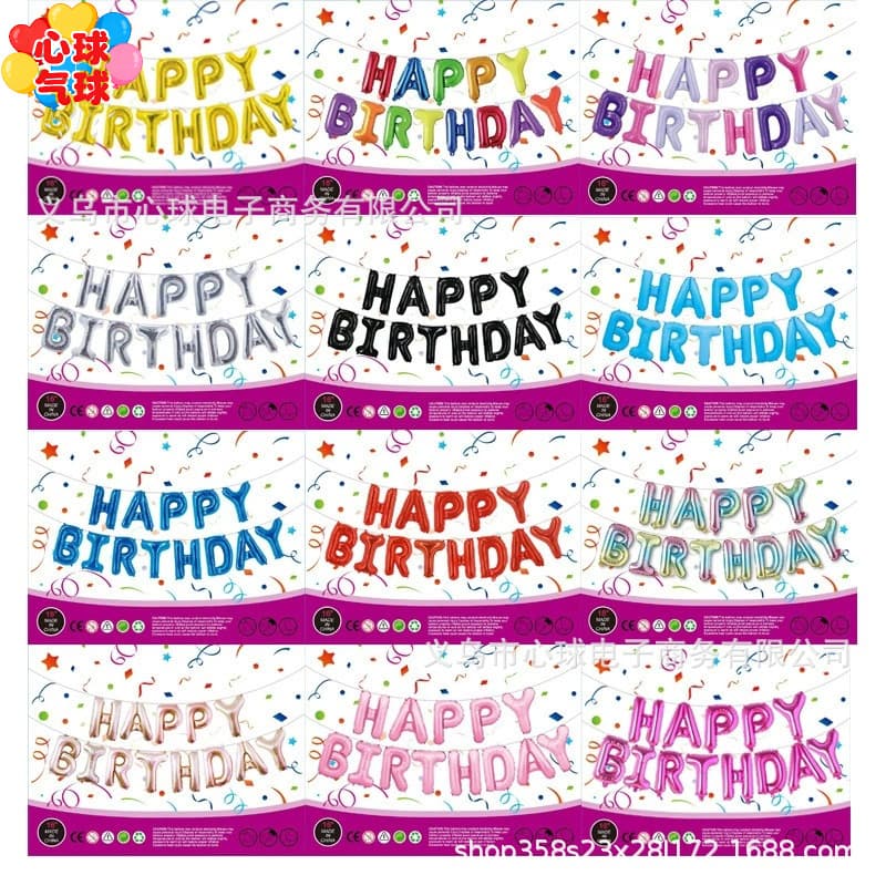 16-inch English Happy Birthday Letter Foil Balloon HAPPYBIRTHDAY Spider Pattern Birthday Letter Set