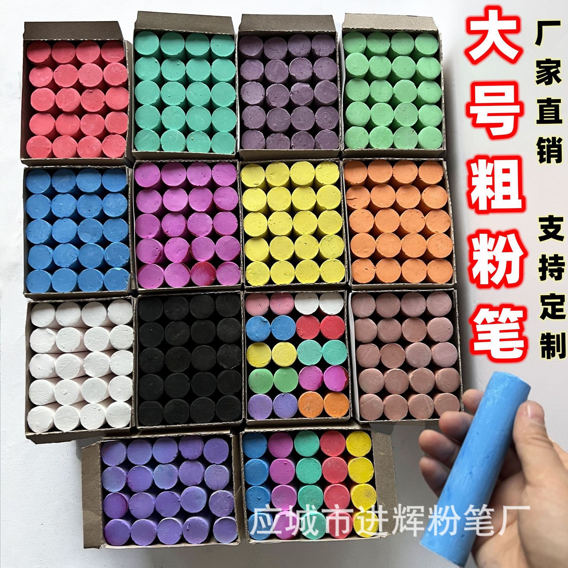 Coarse Chalk Large Chalk Large Colorful Woodworking Ship Line Marking Children's Toy Painting White Chalk