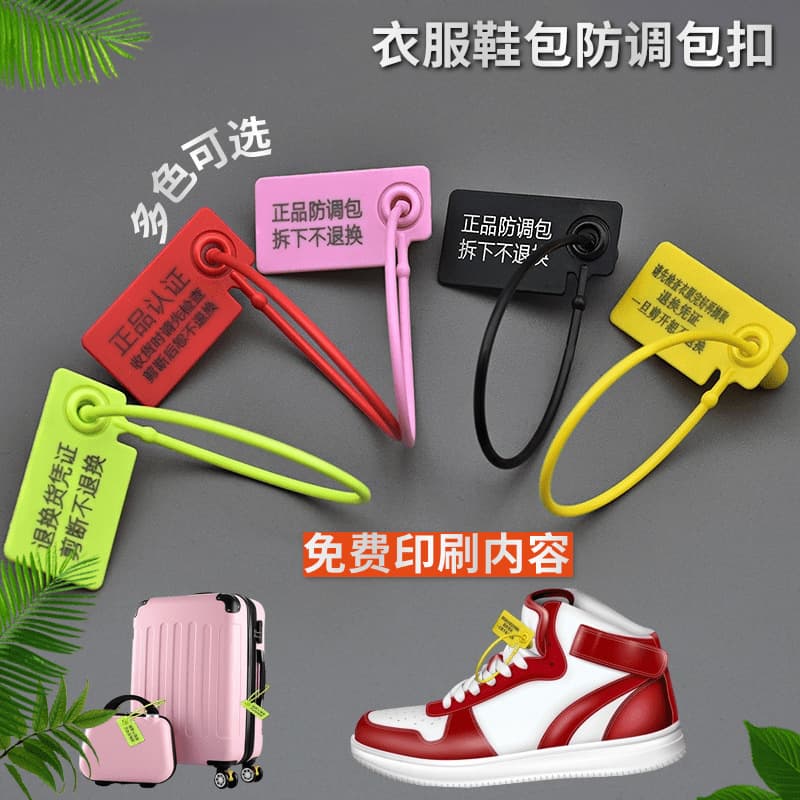 One-time anti-swap pins for clothing, shoes, and bags, anti-counterfeiting and anti-piercing labels, anti-theft pins, and hang tag ties