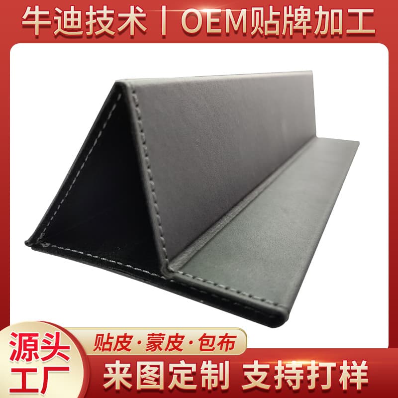 Laptop stand leather case, full-coverage microfiber leather protective case, custom-made tablet protective case.