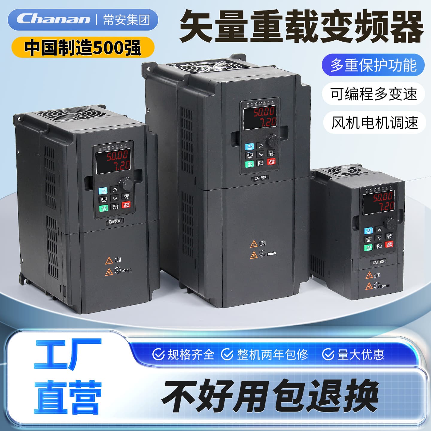 Three-Phase Inverter 380V Permanent Magnet Synchronous Air Compressor Compression Motor Speed Regulator 3/4/7.5/15/22/30Kw