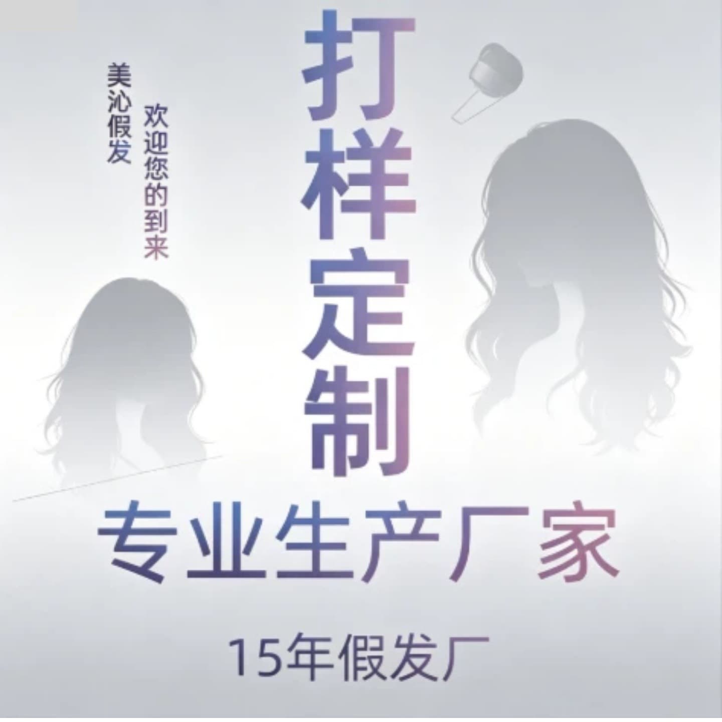 Meiqin Custom Anime Wig Cosplay Wig BJD Doll Wig European and American Wig Factory Direct Source