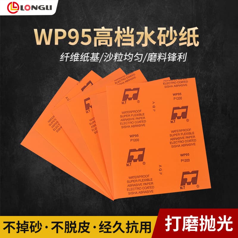 MT WP95 Wet/Dry High-Grade Sandpaper 2000 Grit 3000 Grit Waterproof Sandpaper Aluminum Oxide