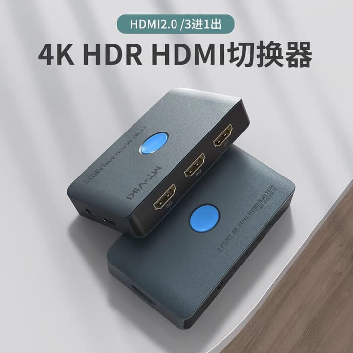 Maituo MT-HD0301 HDMI Switcher Version 2.0 High Definition 4K@60Hz Video Screen Switch 3-in-1-out