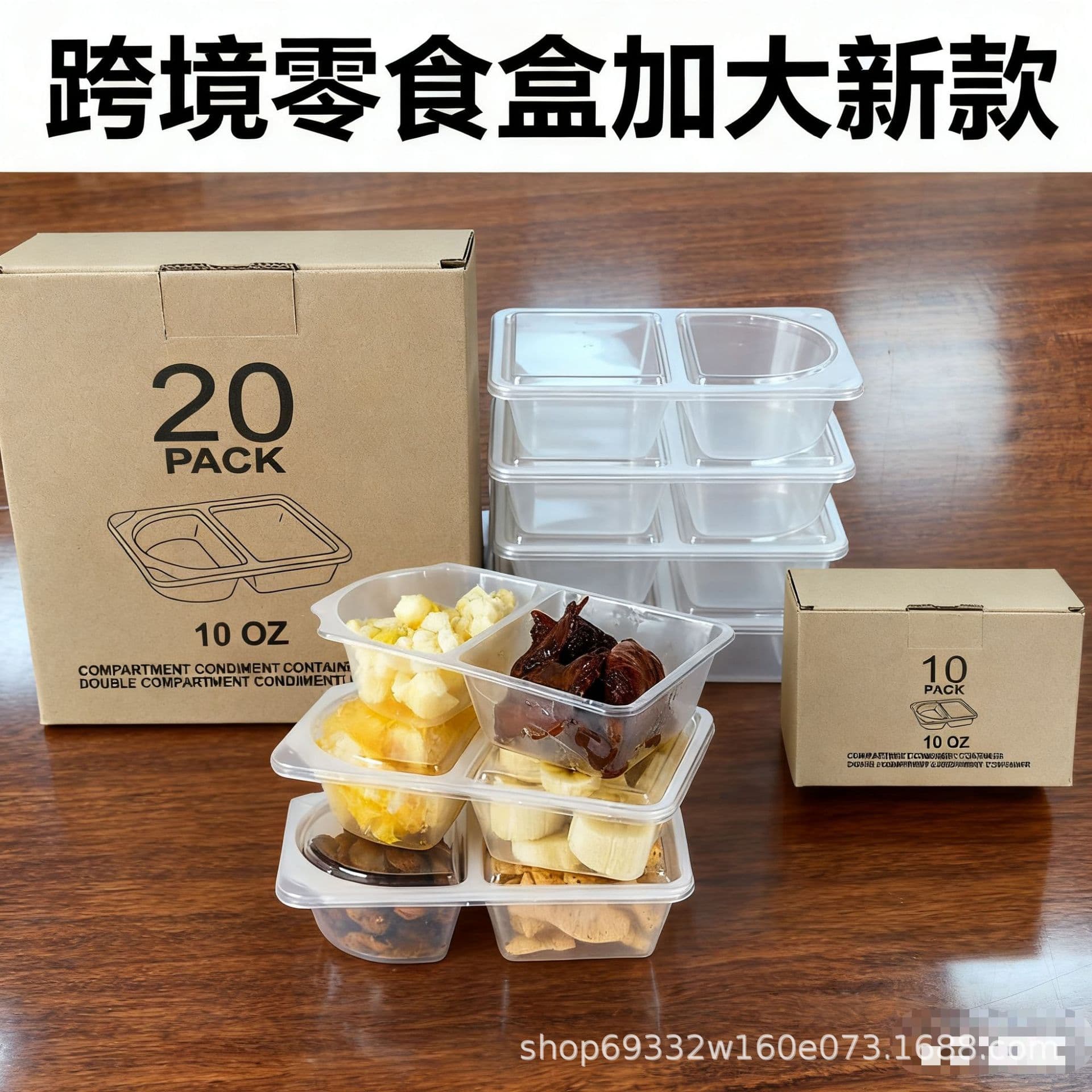 Disposable Meal Box Sauce Cup Dual Compartment Sauce Container Seasoning Container Takeout Box with Lid Food Grade