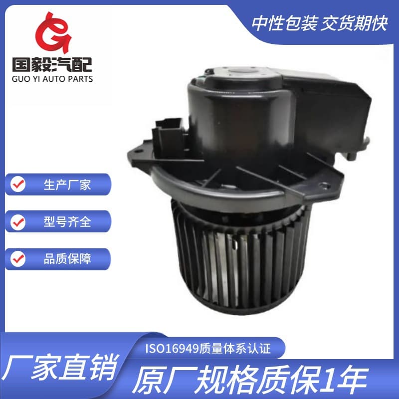 For HINO 300 LHD Heavy Truck Blower Motor 272700-6010