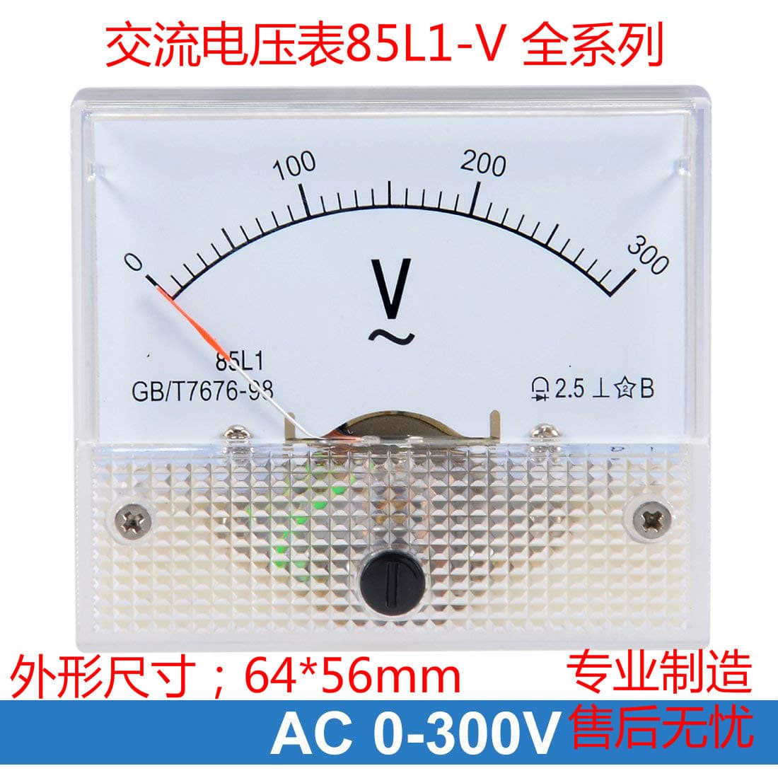 Genuine mechanical AC voltmeter 85L1-300V, 300V, 450V, 500V, complete specifications, 64*56 mm.