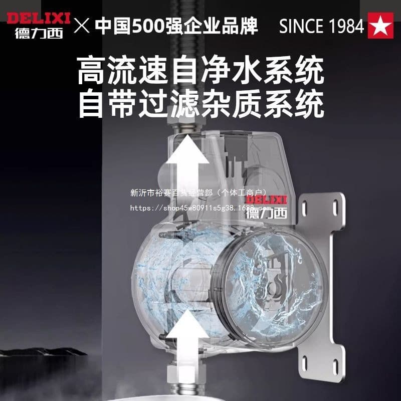 Delixi Booster Pump Household Automatic Silent Solar Water Heater Variable Frequency Pressurization Self-Priming Water Pump