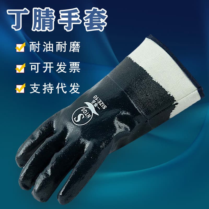 Direct Sale First-Grade Blue Large Opening Nitrile Oil-Resistant Gloves, Cotton Fleece Terry Nitrile Oil-Proof Wear-Resistant Durable Gloves