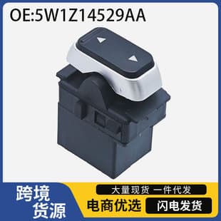 5W1Z14529AA Compatible with 2003-2008 Ford Glass Lifter Single Switch Power Window Switch