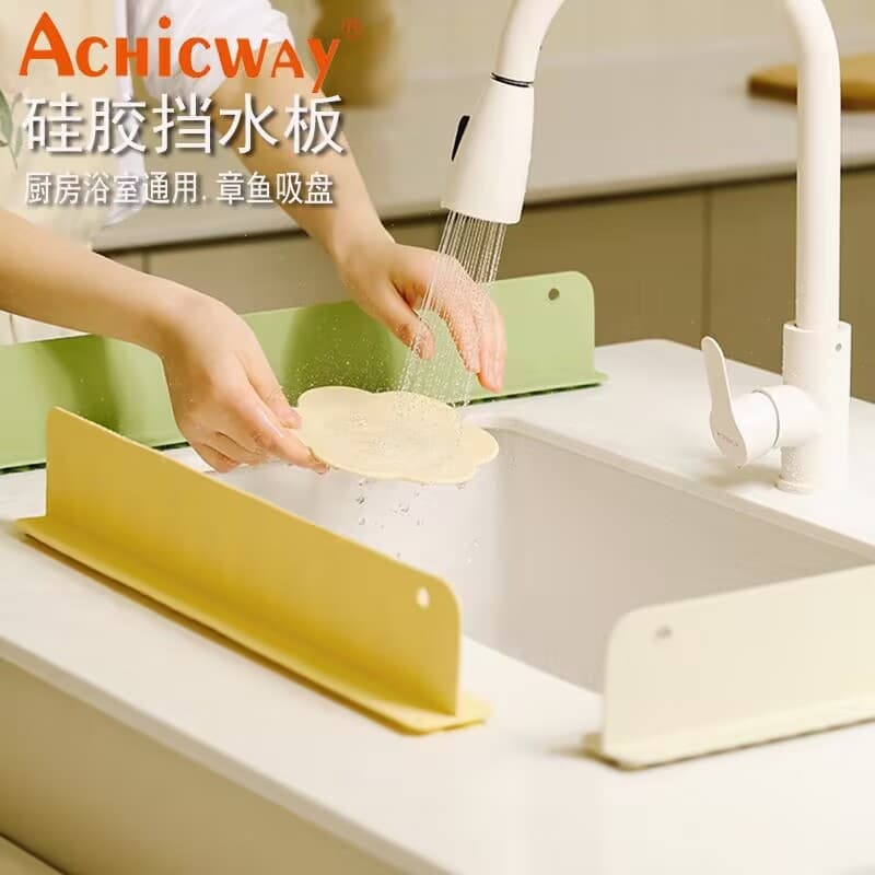 Creative Nordic style splashback kitchen raised anti-splash water barrier multifunctional no-drill silicone splash guard