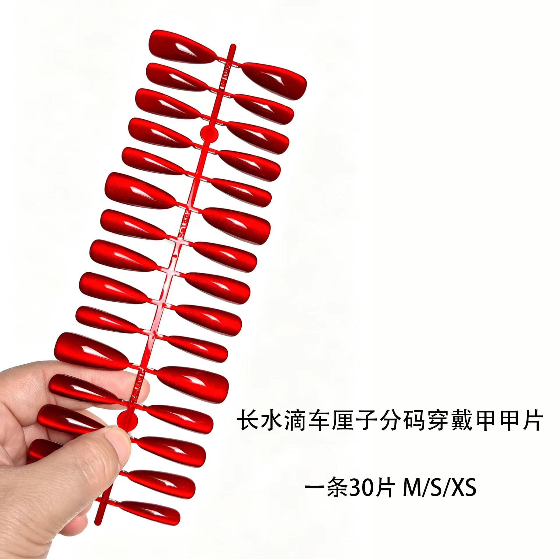 Long Teardrop Press-On Nails Solid Cherry Cat Eye Long Style Sizing Wine Red False Nails Nail Tips Wholesale