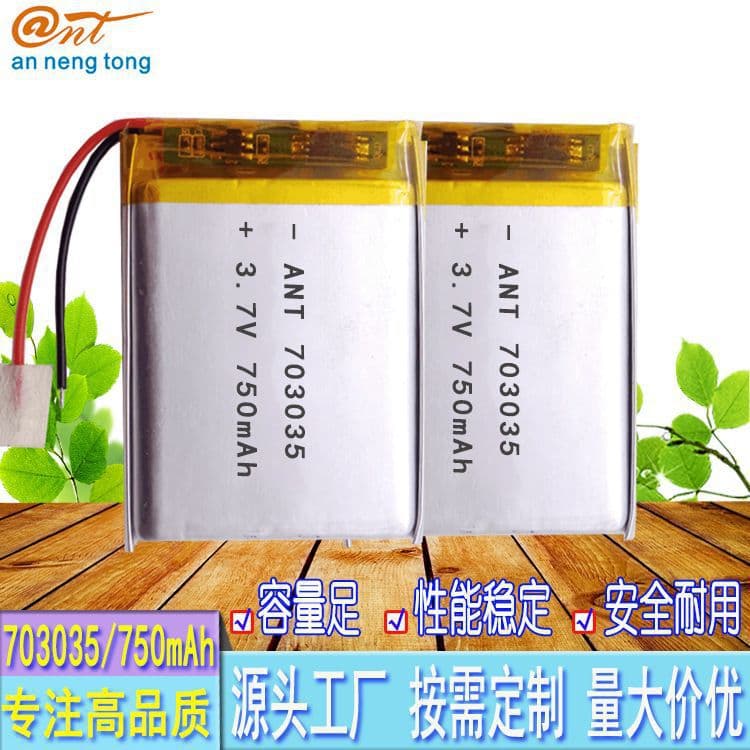 702035 Polymer Lithium Battery 750mAh 3.7V Smart Lock Battery Induction Lamp Night Light Battery