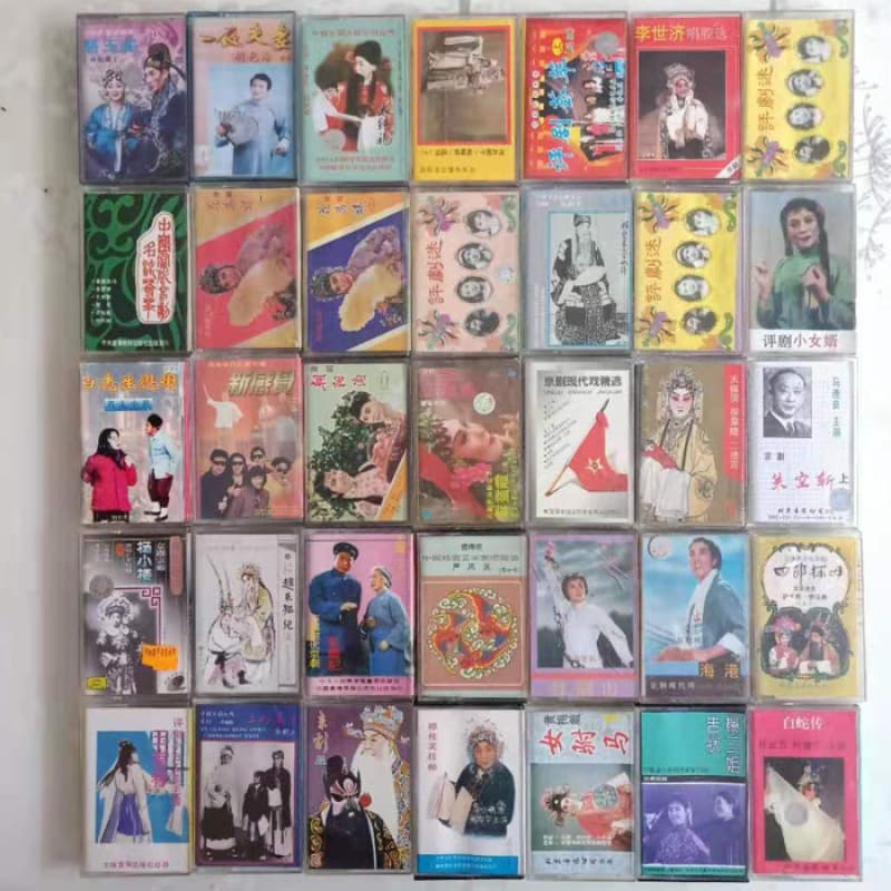 Classic nostalgic tapes for elderly, featuring Peking opera, Pingju, Zhuizi, Yu opera, Yue tunes, various opera cassettes