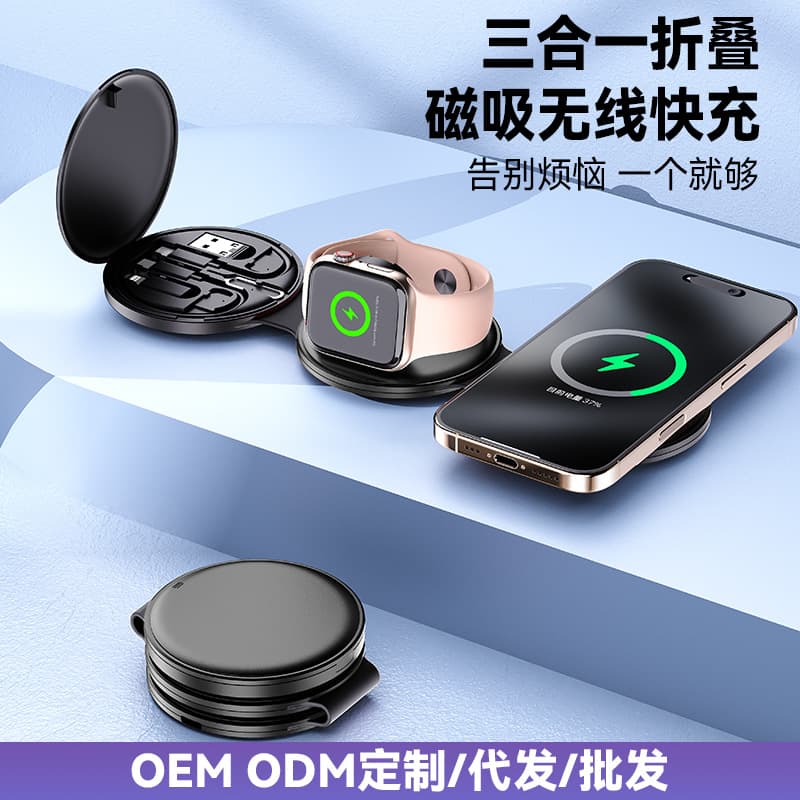 Amazon 3-in-1 Fast Charging Magnetic Wireless Charger Mags Multi-Function Retractable Cable Box Stand