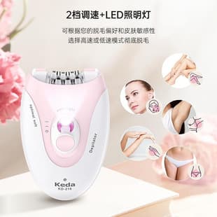 Keda 216 Portable Hair Remover USB Rechargeable with Light Epilator Women's Smart Electric Hair Remover Wholesale
