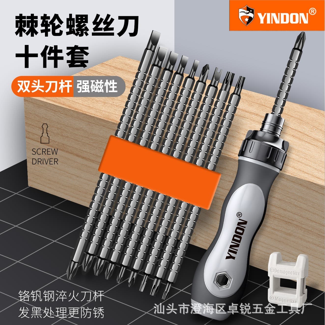 Semi-Automatic Ratchet Screwdriver Set Cross And Flat Head Triangle Plum Blossom Multi-Functional Effort-Saving Extensible