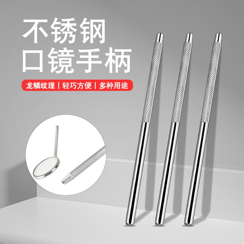 Stainless Steel Dental Mouth Mirror Handle Oral Instrument Mirror Handle Dental Mouth Mirror Handle Set