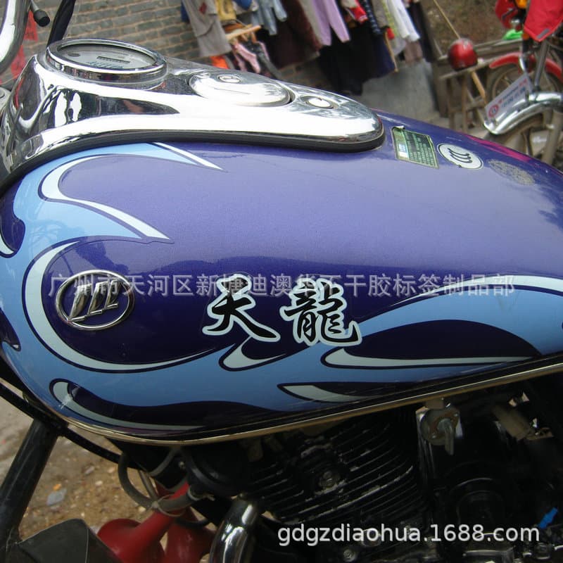 New Motorcycle Body Sticker Decoration Reflective Tank Sticker Scratch Cover Decal