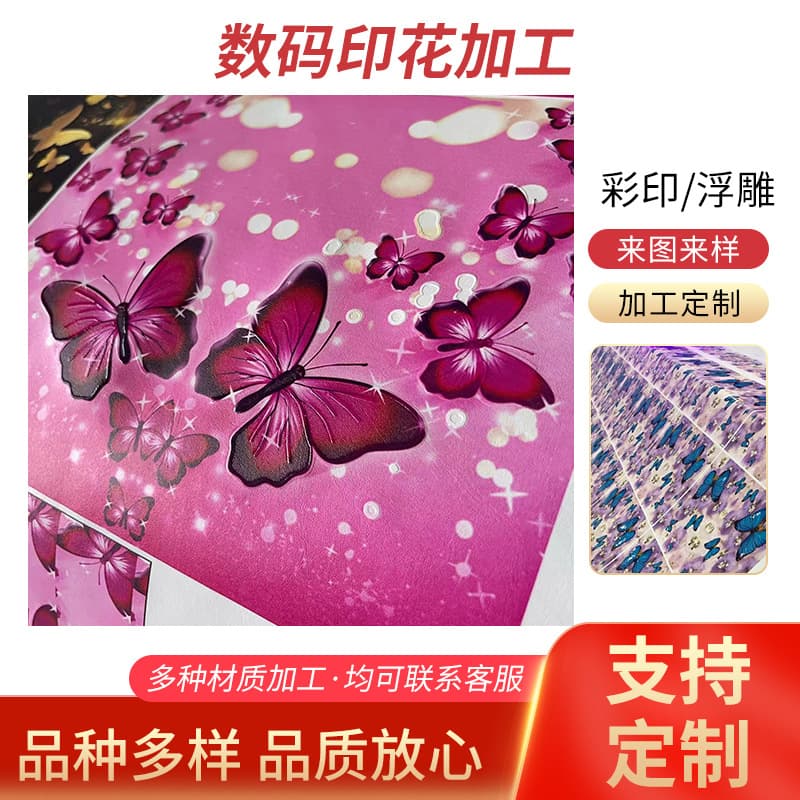 Embossed color printing, digital roll-to-roll printing, supports custom image printing on various materials.