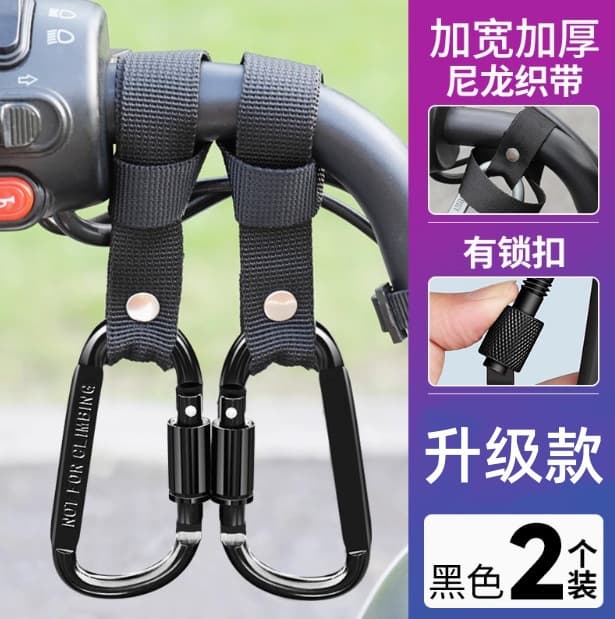 Electric Bike Hook Front Universal Bicycle Motorcycle Hanging Hook Helmet Delivery Hanging Buckle Storage Load-Bearing