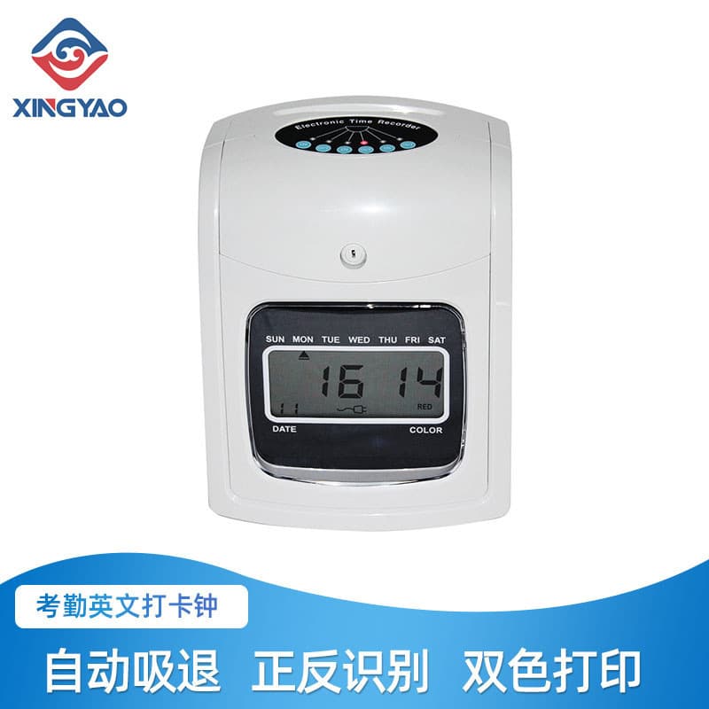 K-7 Attendance Machine English Punch Clock Work Attendance Machine Paper Card Type Sign-in Punch Clock with Card Paper