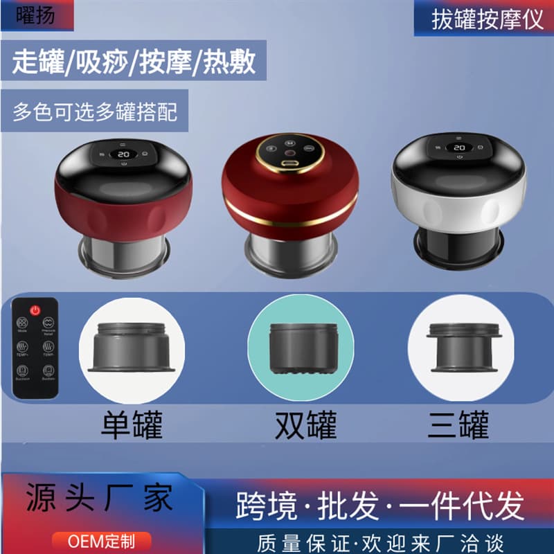 Cross-border Electric Cupping Device Portable Breathing Heating Smart Vacuum Scraping Tool Meridian Dredging Massage Instrument