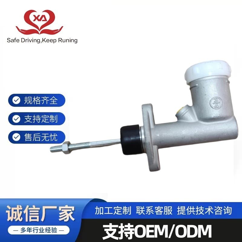 550732 for LAND ROVER 88/109(LR) Clutch Master Cylinder