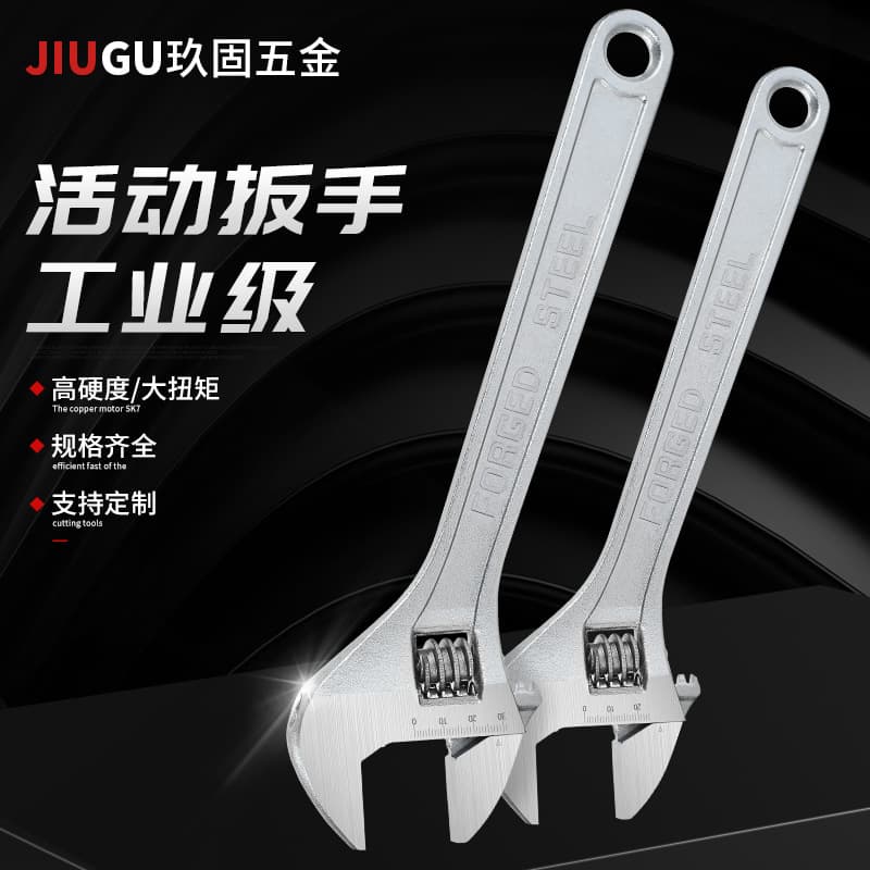 Factory wholesale nickel-plated adjustable wrench set manual adjustable adjustable wrench multi-function adjustable wrench auto repair