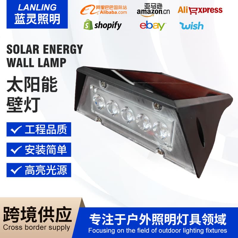 Outdoor Garden Solar Light Auto On at Night Induction Wall Light LED Step Light Fence Light Rail Light Waterproof