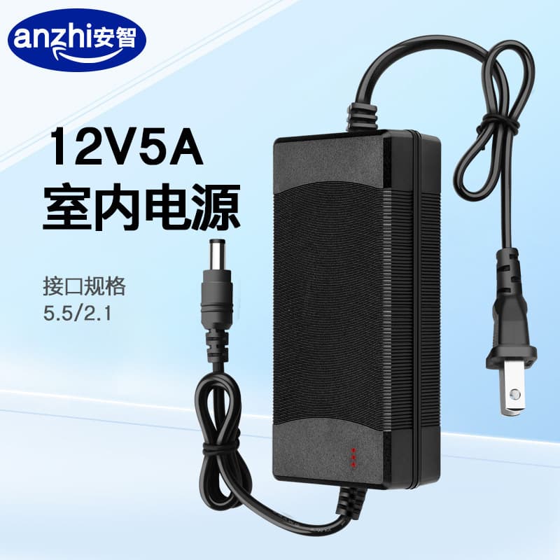 12V5A power adapter LED LCD monitor security surveillance camera video recorder transformer desktop