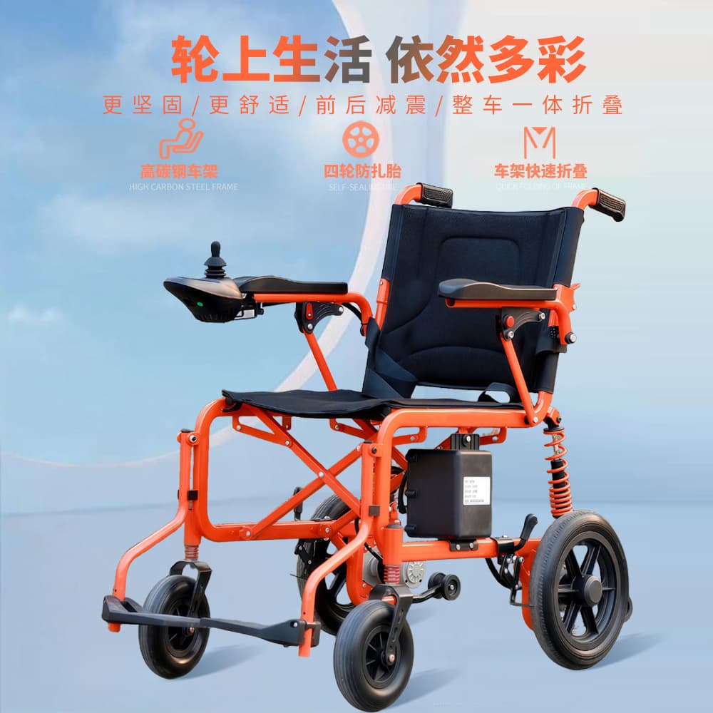 Electric wheelchair fully automatic intelligent foldable lightweight wheelchair elderly disabled four-wheel wheelchair scooter