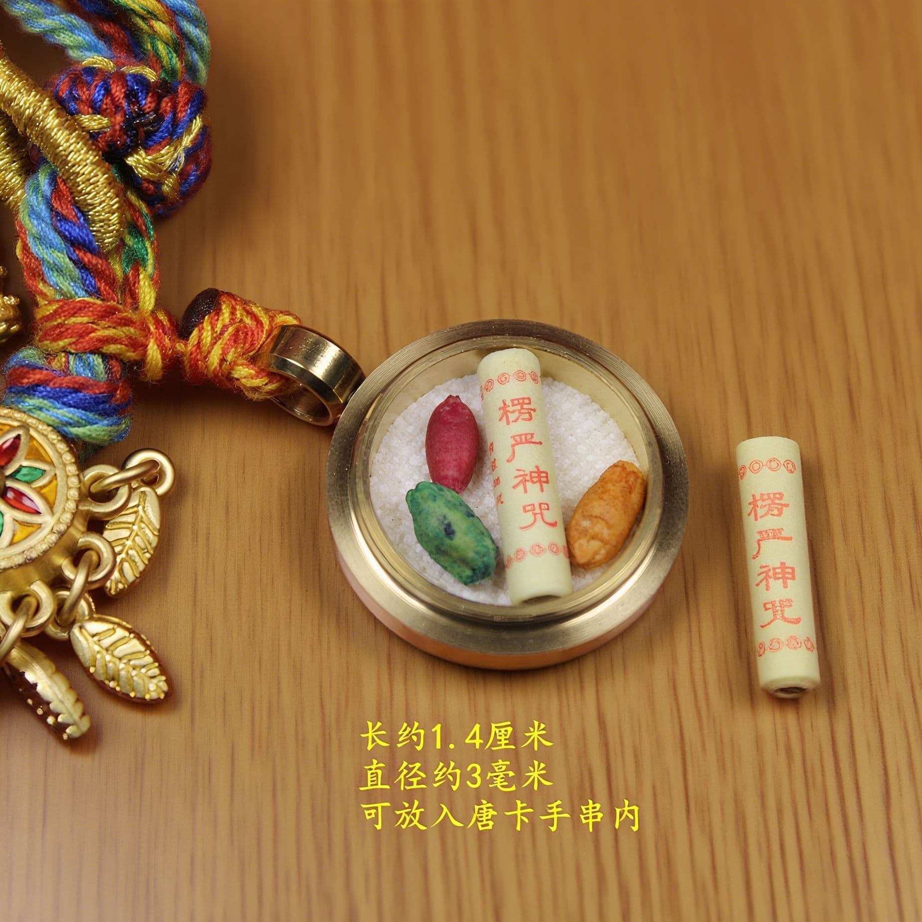 Wholesale of Shurangama Mantra mini sutra books, paper-printed sutras for Thangka mounting, and accessories.