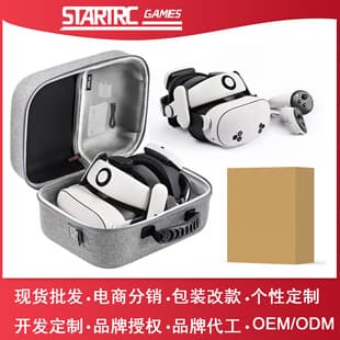 STARTRC GAMES Crossbody Bag for Meta Quest 3 Storage Case, Compatible with Quest 3S Elite Strap