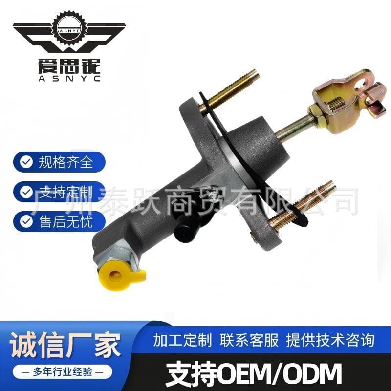 Fits Honda Civic Clutch Master Cylinder 46920-S5A-G01 46920-S5A-G03 MC242