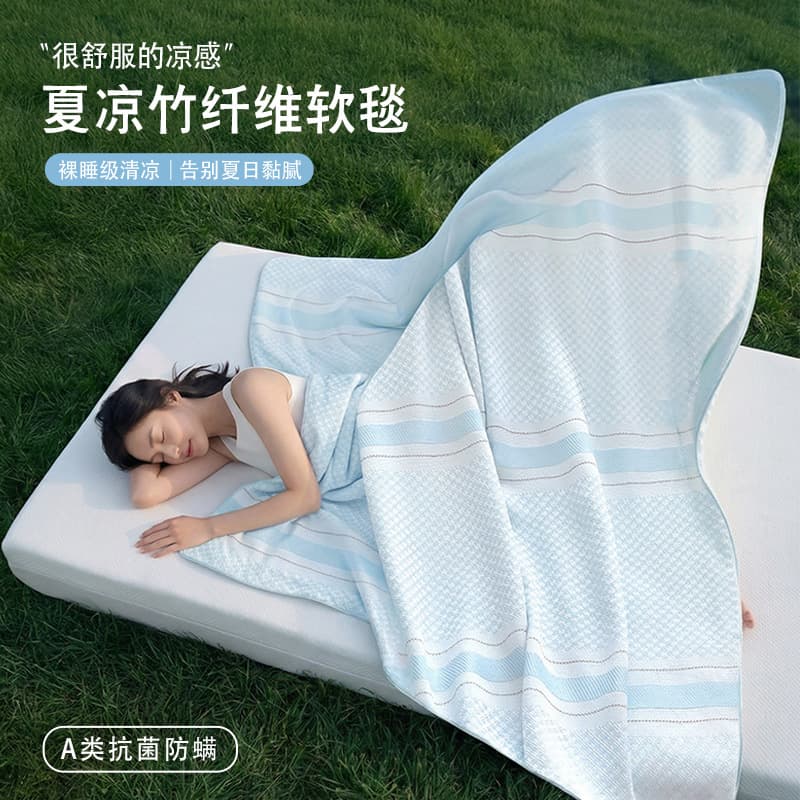 Bamboo Fiber Blanket Ice Silk Blanket Cooling Blanket Office Nap Blanket Summer Cool Blanket